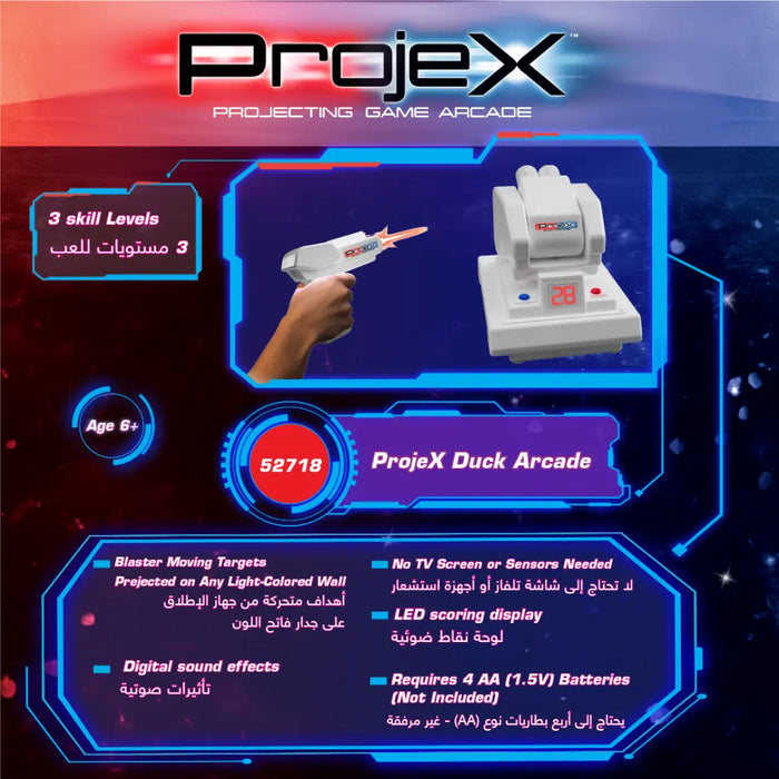 PROJEX DUCK ARCADE